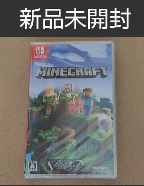 【新品未開封・送料込み】マインクラフト Minecraft Nintendo Switch ソフト ニンテンドースイッチ