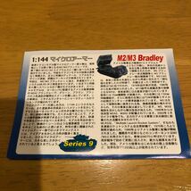 1/144 マイクロアーマーシ リーズ第９弾 　M3A2ブラッドレー 第1機甲師団 第3旅団 バクダッド2003年_画像5