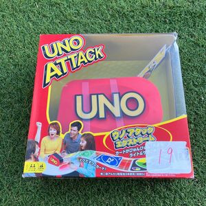 UNO アタックエクストリーム