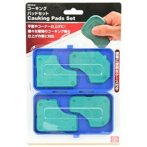 SK11 caulking pad set SKCS-6 caulking gun caulking agent plasterer tool spatula silicon 