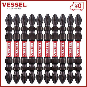 ベッセル VESSEL ドリルビット ドリルビットセット サキスボトーションビット10本組 SDT10P2065F