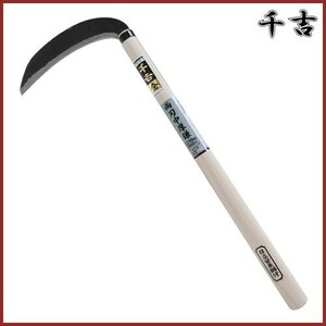  thousand . gold both blade middle thickness sickle 210mm 52.5cm both blade steel attaching kama mowing . sickle sickle kama weeding supplies gardening . sickle . payment mowing sickle 
