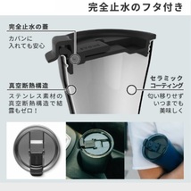 STTOKE リュクスブラック Ｇ 470ml 水筒 タンブラー コップ 保温 保冷 真空断熱 漏れない 持ち運び コーヒー ステンレス ストーク_画像4