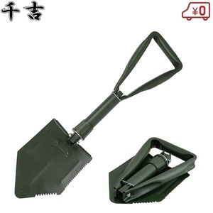  thousand . mobile shovel saw blade attaching SGT-34 hoe light folding spade snow shovel compact shovel outdoor goods camp supplies gardening 