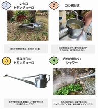 高級園芸 じょうろ トタン製 4L ジョウロ ジョーロ おしゃれ かわいい アンティーク 如雨露 散水用具 ブリキ_画像5