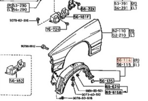 ★超希少 未使用 純正 マツダ マッド ガード 右側 サバンナ RX-7 FC3C FC3S MAZDA MUD GUARD (R) Savanna RX-7