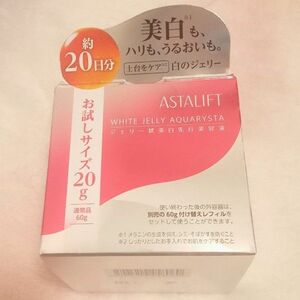 新品　アスタリフト　ホワイト　ジェリー　20g