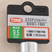 TONE　ソケットアダプター 58　エクステンションバー EX31-150　ラチェットハンドル TRH31　未使用品　3点セット _画像7