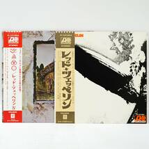 盤面美品 LP LED レコード 帯付き ZEPPELIN 1st ATLANTIC P-10105A Led Zeppelin IV P-10125A 国内盤 OBI レッド・ツェッペリン_画像1