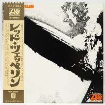 盤面美品 LP LED レコード 帯付き ZEPPELIN 1st ATLANTIC P-10105A Led Zeppelin IV P-10125A 国内盤 OBI レッド・ツェッペリン_画像2