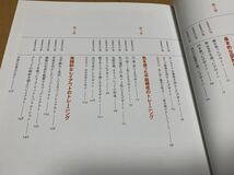 デザインの教室 手を動かして学ぶデザイントレーニング 佐藤好彦 エムディエヌコーポレーション MdN CD-ROM未開封 GRAPHIC DESIGN TRAINING_画像4