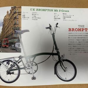 ミズタニ自転車 BICYCLE 2001 MIZUTANI LIFESTYLE BIKE COLLECTION riese und muller r&m BD-1 BROMPTON Bike Friday BikeE RANS カタログの画像4