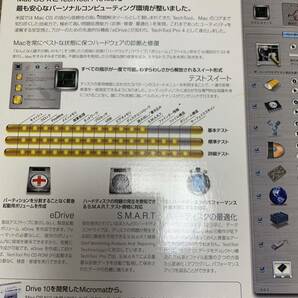 TECHTOOL PRO VERSION 4 特別乗り換え版パッケージ act2 MacOS X テックツール プロ 4 MICROMAT AppleCare Protection eDrive S.M.A.R.Tの画像2