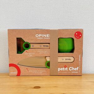 OPINEL キッズ包丁　le petit chef ピーラー付き　グリーン