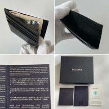 【新品★付属品完備】PRADA プラダ カードホルダー カードケース パスケース 三角ロゴ トライアングル ヴィッテログレインレザー 黒 2MC223_画像9