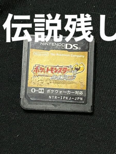 ポケットモンスター ソフトのみ ハートゴールド ニンテンドーDS