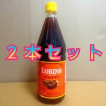 《1000ml×2本セット LORINS PATIS パティス フィッシュ ソース フィリピン産 魚醤 油》 ローリンス ナンプラー ヌクマム タイ ベトナム_画像1