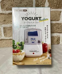 RAKU・RAKU LIFE ヨーグルトメーカー　未使用 YOGURT ヨーグルトメーカー