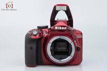 １円出品 Nikon ニコン D3300 18-55mm VR II レンズキット レッド【オークション開催中】_画像4