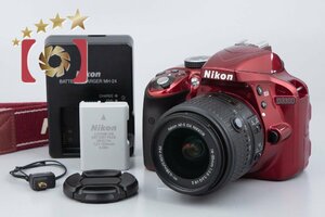 １円出品 Nikon ニコン D3300 18-55mm VR II レンズキット レッド【オークション開催中】