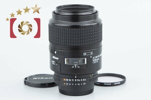 【中古】Nikon ニコン AF MICRO NIKKOR 105mm f/2.8 D