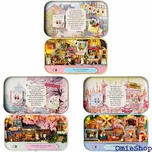 10 month. ... story doll house miniature handmade kinti adventure Family pen case can vertical 3 piece 