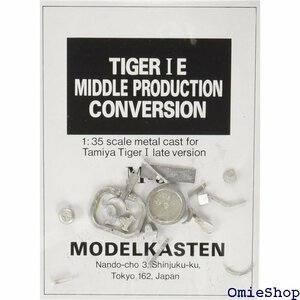 1/35 Tiger I middle period type modified parts 160