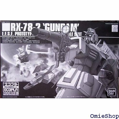 BANDAI バンダイホビーセンター限定 エコプラ HG 1/144 RX-78-2 ガンダム 220