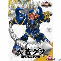 BANDAI SPIRITS SDガンダム SD三国伝 le Warriors 043 真 黄蓋 コウガイ グフ 227_画像3