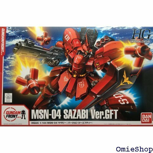 ガンダムフロント東京限定 HGUC 1/144 MSN 04 シャア サザビー Ver.GFT おもちゃ&ホビー 311