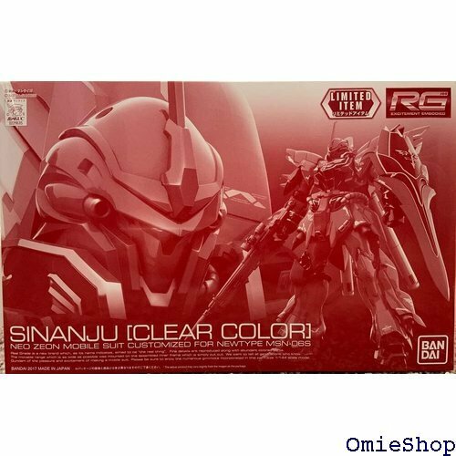 イベント限定 RG 1/144 シナンジュ クリアカラー ガンプラEXPO2017 493