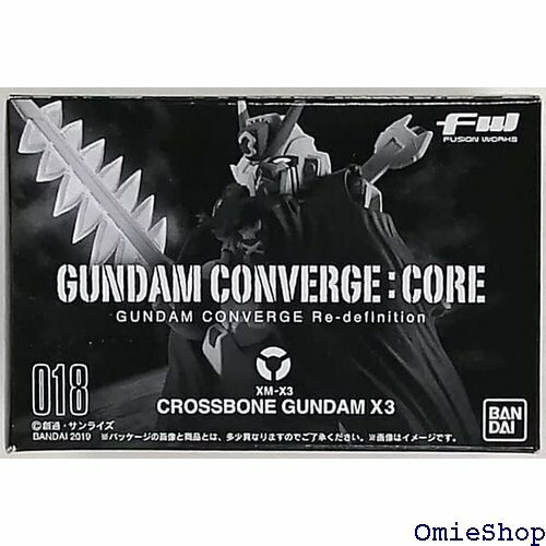 FW GUNDAM CONVERGE：CORE クロスボーン・ガンダムX3 キャンディオンラインショップ限定 563
