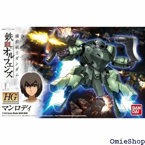 BANDAI SPIRITS HG 機動戦士ガンダム ズ マンロディ 1/144スケール 色分け済みプラモデル 638