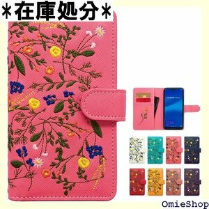 SOV42 902SO Xperia 8 ケース カバ 型ケース スマホケース エクスペリア 花柄 pk ピンク 57