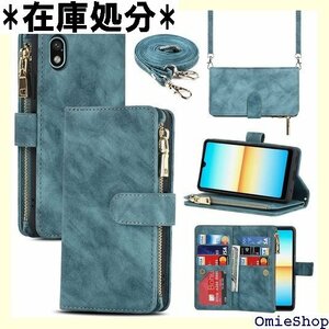 Pelanty for Xperia Ace III ラップ付き 落下防止 耐衝撃 全面保護 肩縄付き-ブルー 599