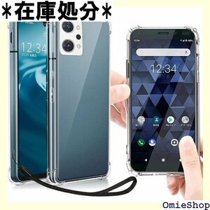 Oppo Reno7 A / Reno9 A ケース カバー 携帯カバー 薄型 軽量 case TPU クリア 632