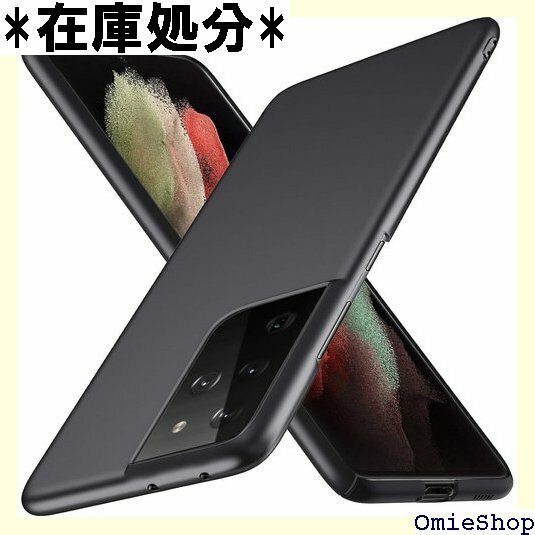 Galaxy S21 Ultra 5Gケース ソフト 止 指紋防止 マット質感 PC 衝撃吸収 耐久 脱着簡単 647