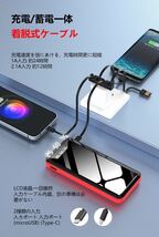 モバイルバッテリー 大容量 20000mAh 急速充電 3台同時充電 電熱ベスト対応 LEDライト付き LED残量表示 PSE認証済 低電流モード搭載_画像6