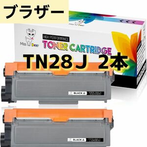 Brother用ブラザー TN-28J 互換トナーカートリッジ TN28J 2本