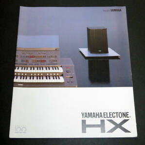 ★ヤマハエレクトーン「 HXシリーズ 」カタログ YAMAHA ELECTONEの画像1