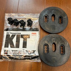 Burton M6 TRANSITION KIT