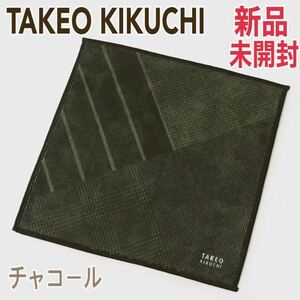  new goods TAKEO KIKUCHI towel handkerchie Takeo Kikuchi men's handkerchie Mini towel hand towel gentleman for small articles world made in Japan necktie gray 