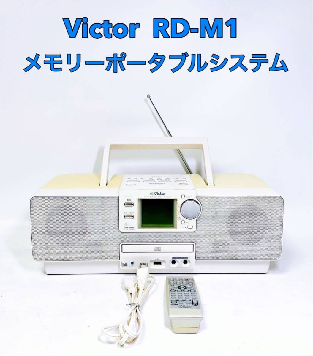 Yahoo!オークション -「rd-m1」の落札相場・落札価格 Yahoo!オークション -「rd-m1」の落札相場・落札価格