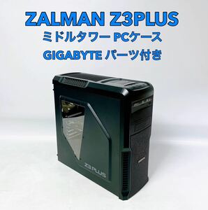 ■■ ZALMAN Z3PLUS ミドルタワー PCケース GIGABYTE マザーボード グラフィックボード 電源ユニット