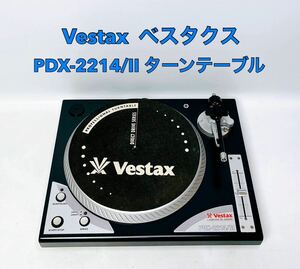 ■動作品■ Vestax ベスタクス PDX-2214/Ⅱ ターンテーブル