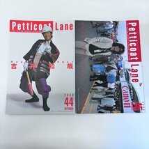 【86】1円～ THE YELLOW MONKEY オフィシャルファンクラブ誌 Petticoat Lane まとめ③ 9冊 イエローモンキー ロック バンド 音楽 現状品_画像7