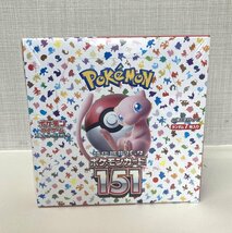 【86】 1円～ ポケモンカード 未開封品 強化拡張パック スカーレット＆バイオレット カードゲーム ポケモン ポケカ 返品不可 現状品 人気_画像1