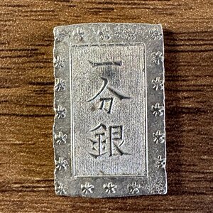 1円～◇◆安政一分銀◆◇一分銀 Gg 総量8.5g 収集家放出品 99