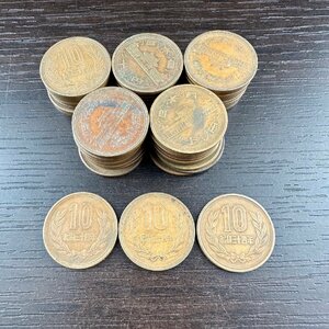 【昭和34年】特年 希少 現行貨幣 10円青銅貨 53枚組 収集家放出品 99