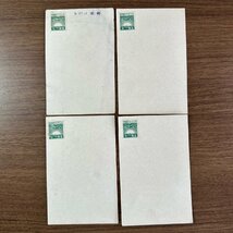 1円～◇◆第3次昭和切手◆◇希少 はがき 第3次昭和切手 朝日と戦斗機 5銭 4枚組 収集家放出品 99_画像3